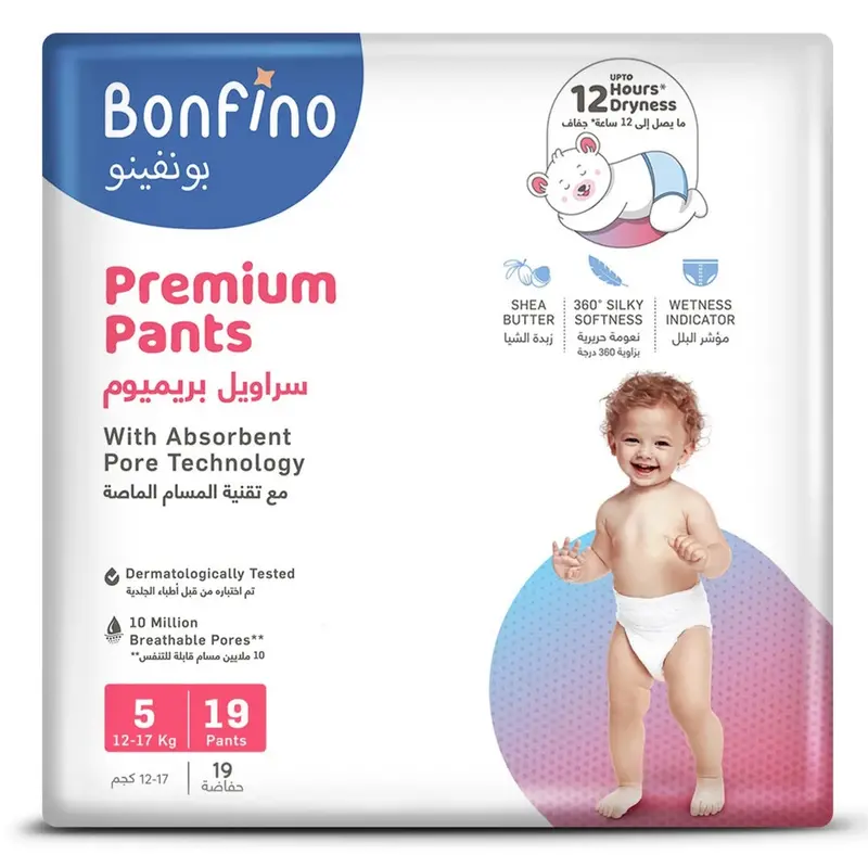 Bonfino Premium Overnight Pant Diapers – Size 5 (Xl), Pack Of 19 1