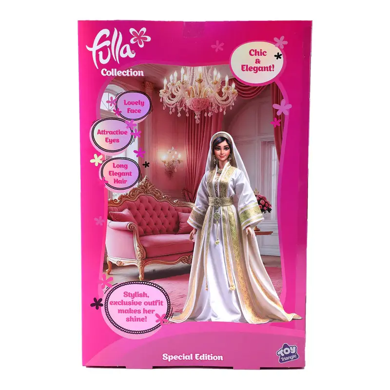 Fulla Special Edition Doll – Limited-Release Collectible Figure 1