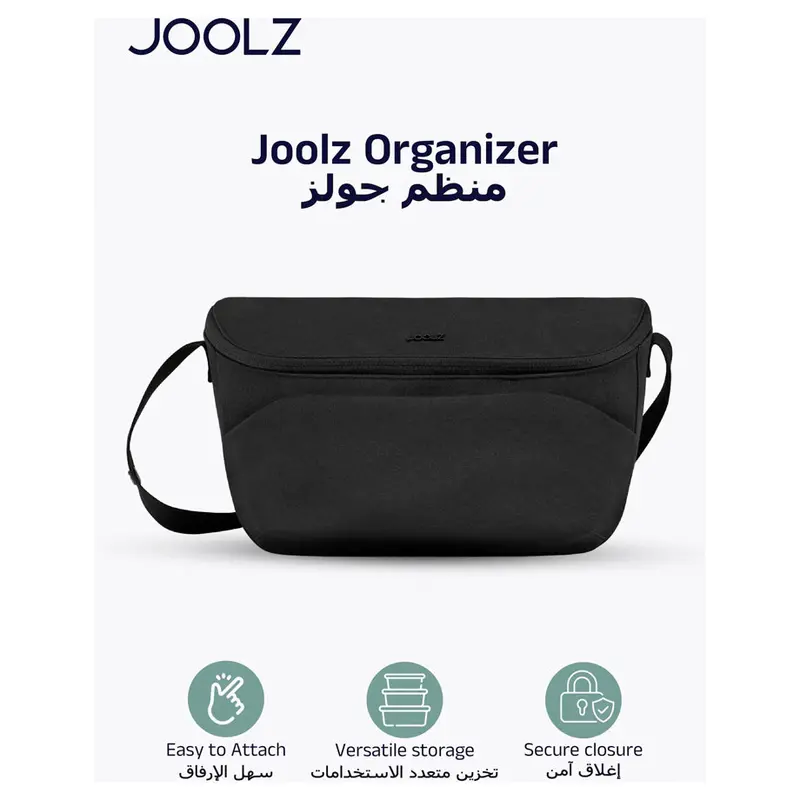 Joolz Organiser Space – Compact Black Storage Solution 1