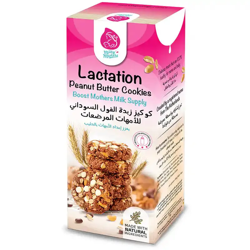 Peanut Butter Flavored Lactation Cookies – Milky Makers 1