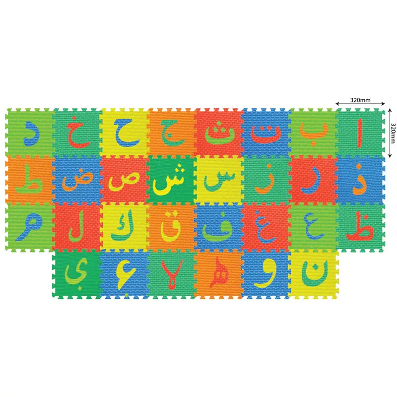Sunta Arabic Alphabet Learning Play Mat – 30-Piece Educational Floor Set 1